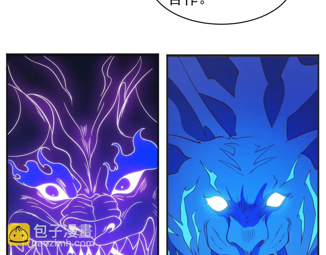 第107话 瀛岛鬼怪的作死之旅！155