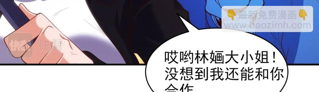 第107话 瀛岛鬼怪的作死之旅！158