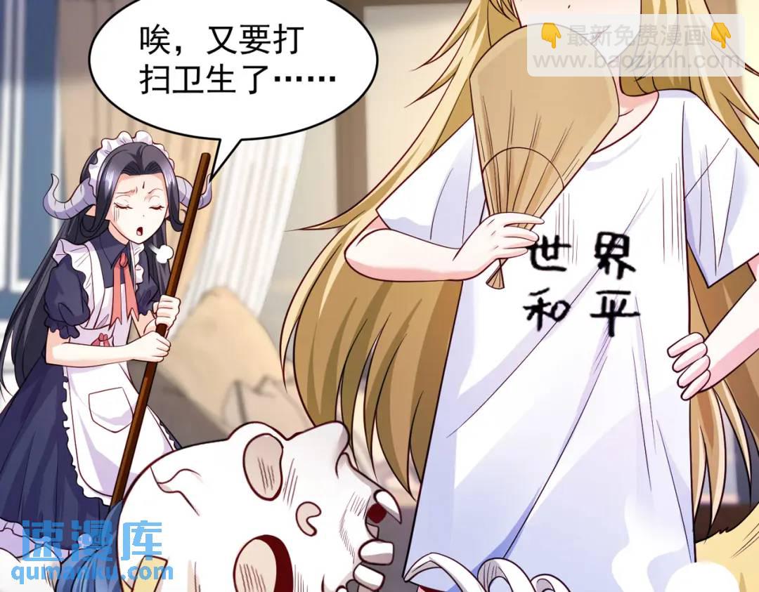 第107话 瀛岛鬼怪的作死之旅！16