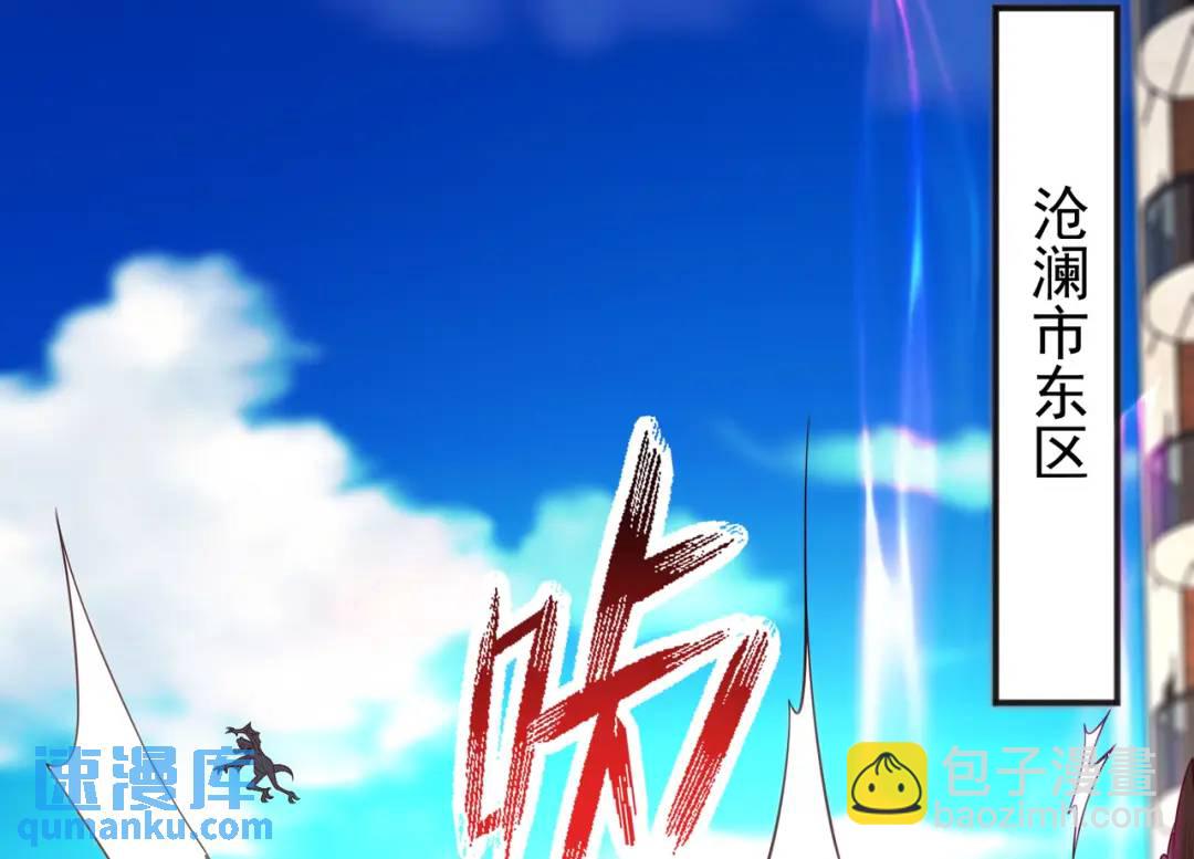 第107话 瀛岛鬼怪的作死之旅！166