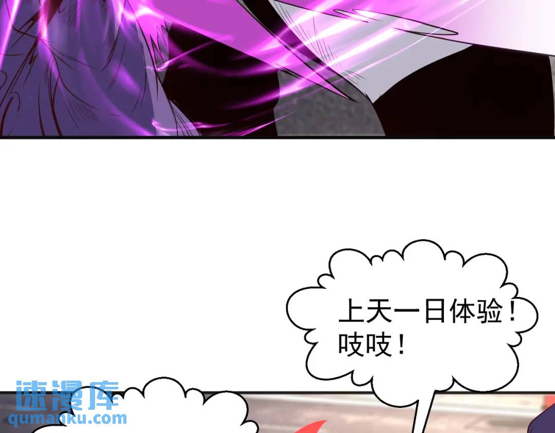 第107话 瀛岛鬼怪的作死之旅！170