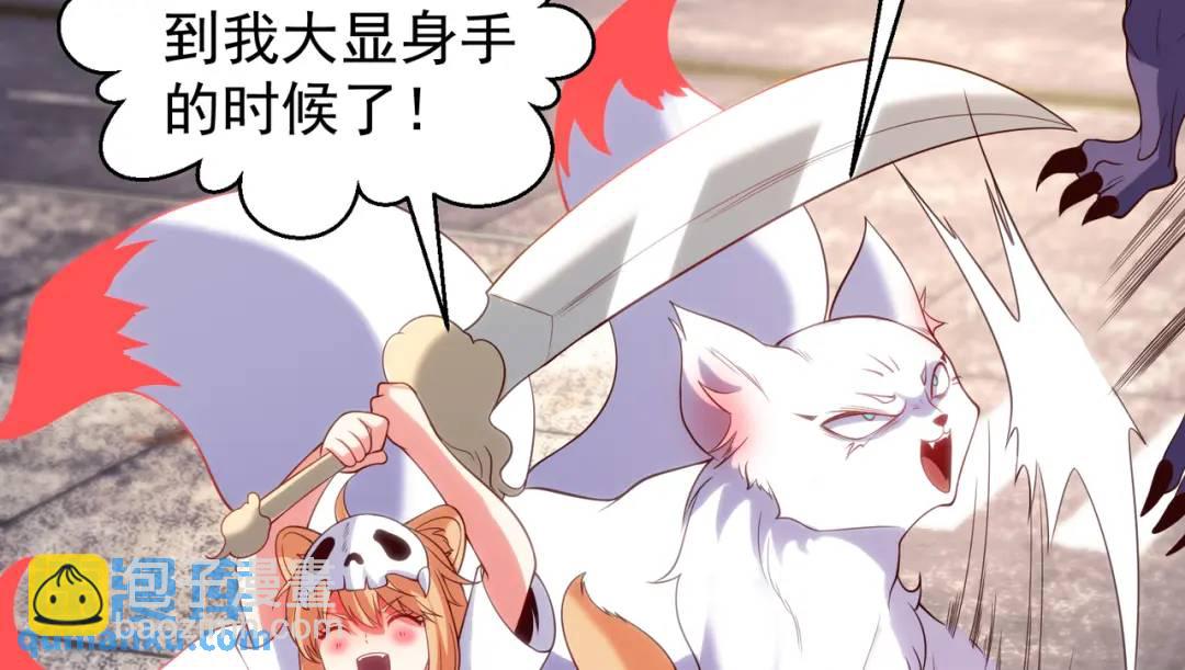 第107话 瀛岛鬼怪的作死之旅！171
