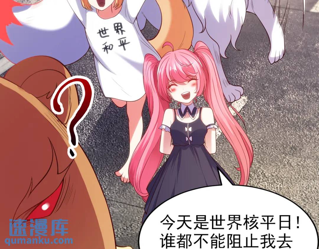 第107话 瀛岛鬼怪的作死之旅！172