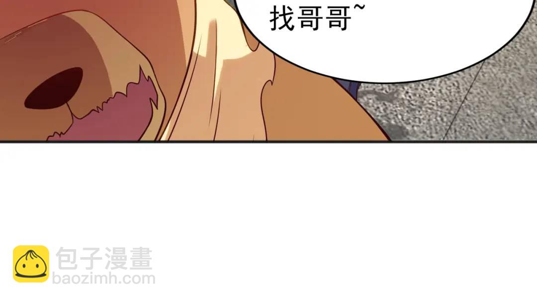 第107话 瀛岛鬼怪的作死之旅！173