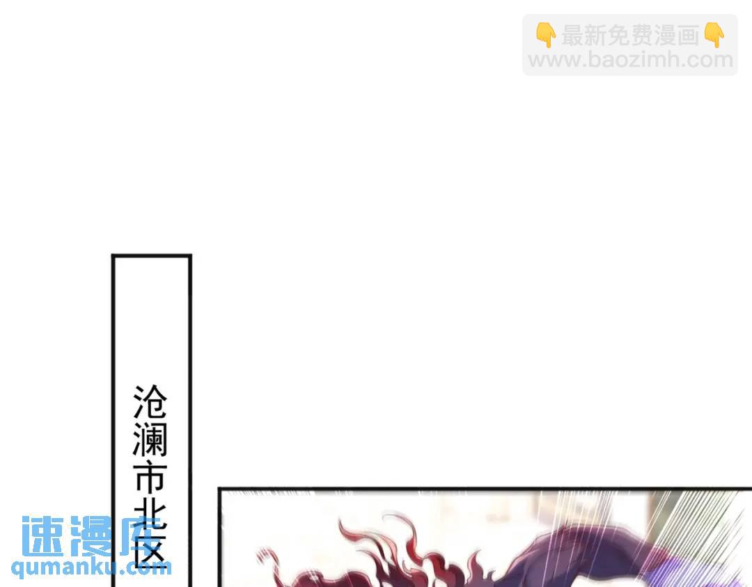 第107话 瀛岛鬼怪的作死之旅！174
