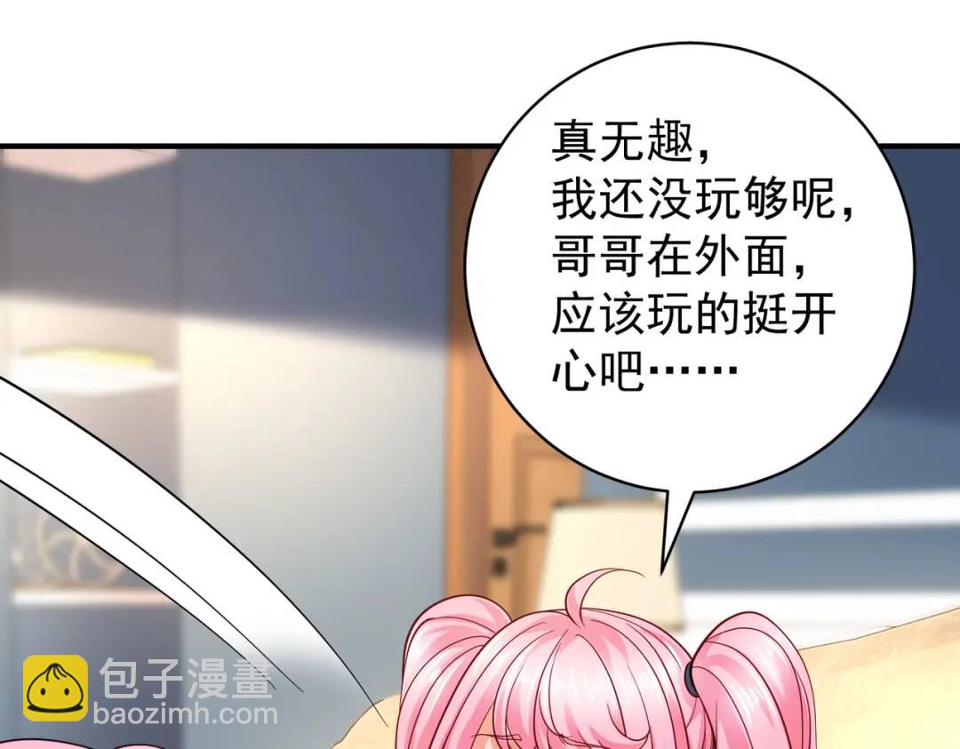 第107话 瀛岛鬼怪的作死之旅！18