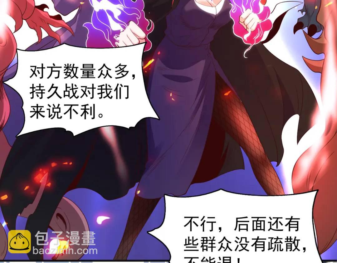 第107话 瀛岛鬼怪的作死之旅！183