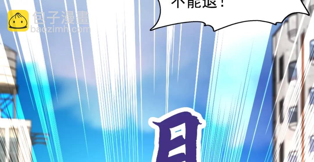 第107话 瀛岛鬼怪的作死之旅！184