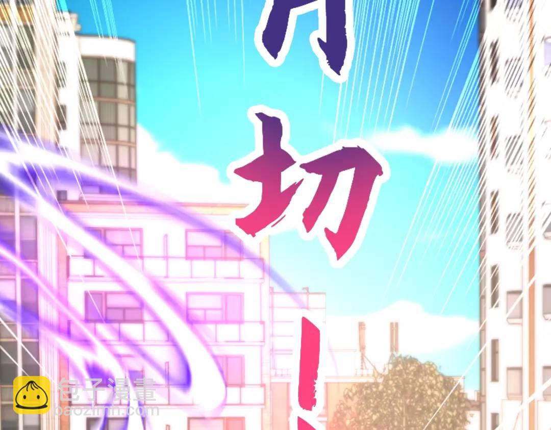 第107话 瀛岛鬼怪的作死之旅！185