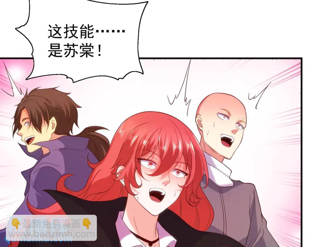 第107话 瀛岛鬼怪的作死之旅！189