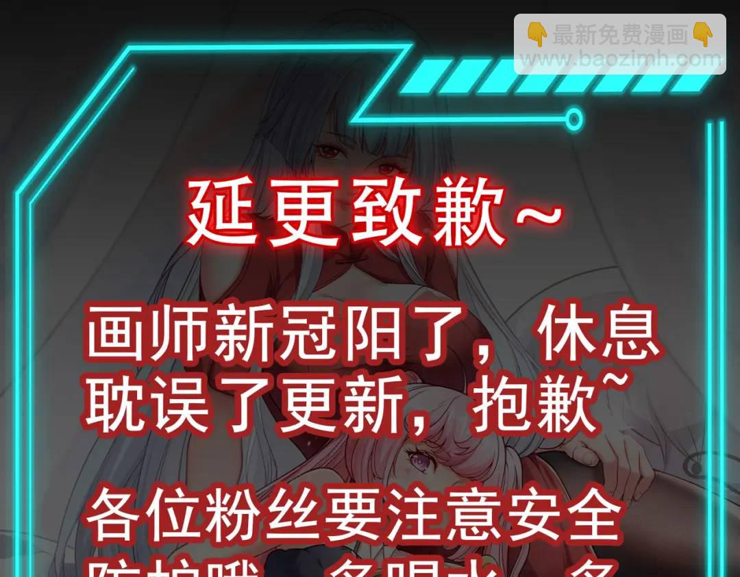 第107话 瀛岛鬼怪的作死之旅！195