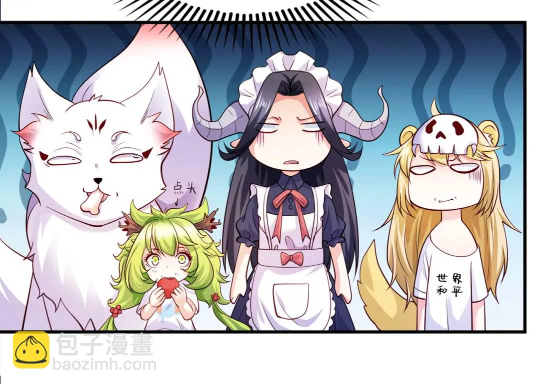 第107话 瀛岛鬼怪的作死之旅！21