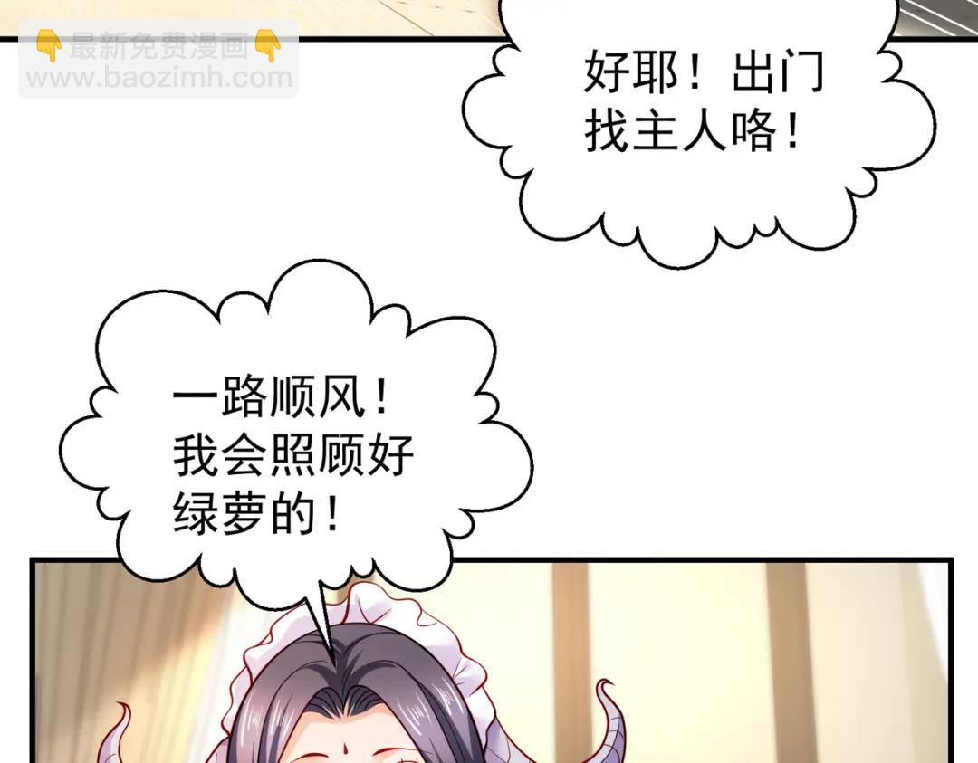 第107话 瀛岛鬼怪的作死之旅！26