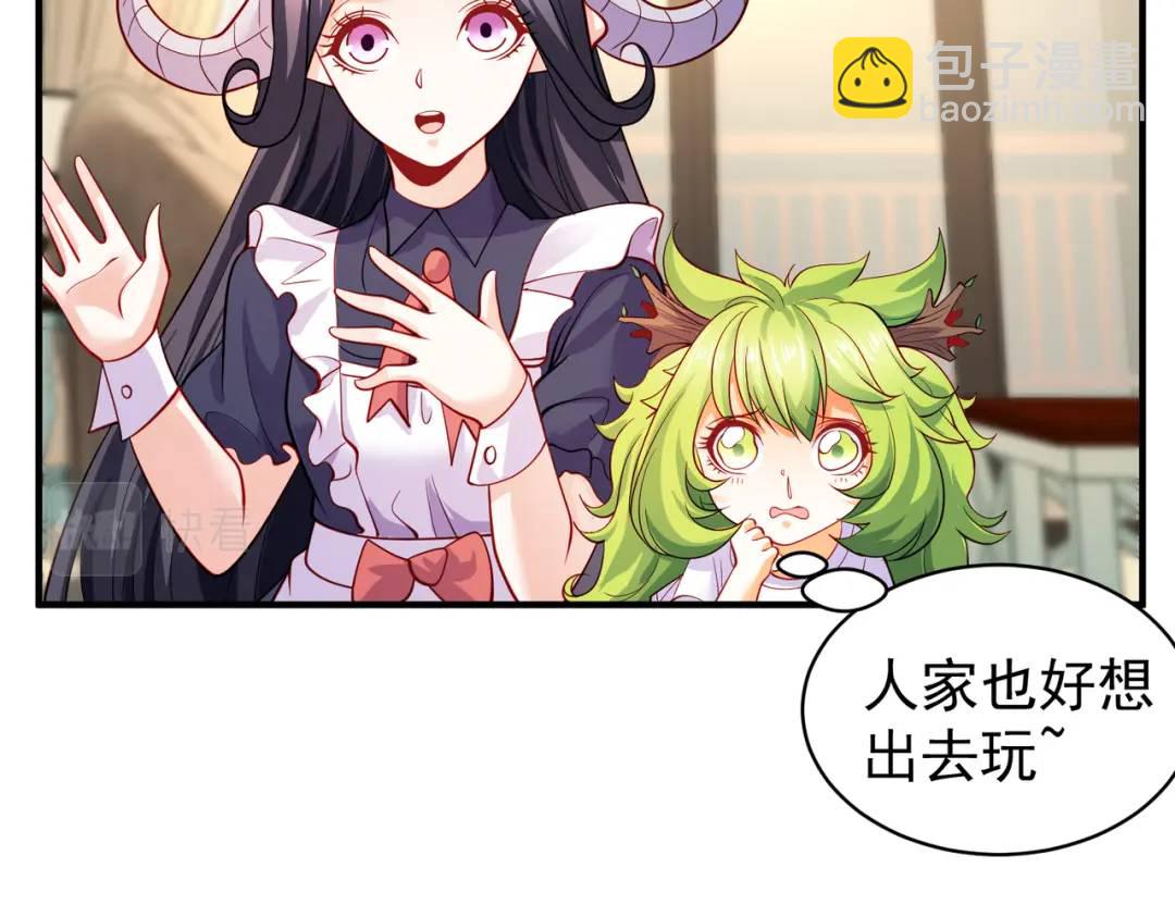 第107话 瀛岛鬼怪的作死之旅！27