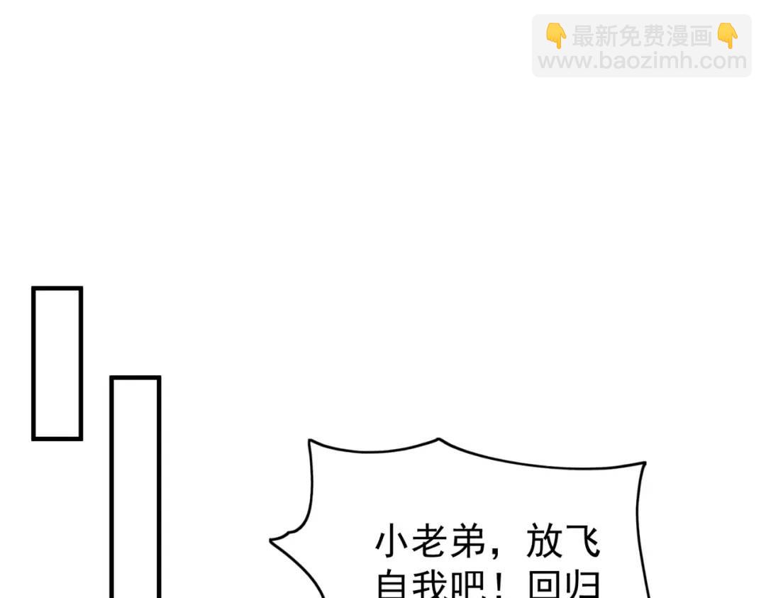 第107话 瀛岛鬼怪的作死之旅！29