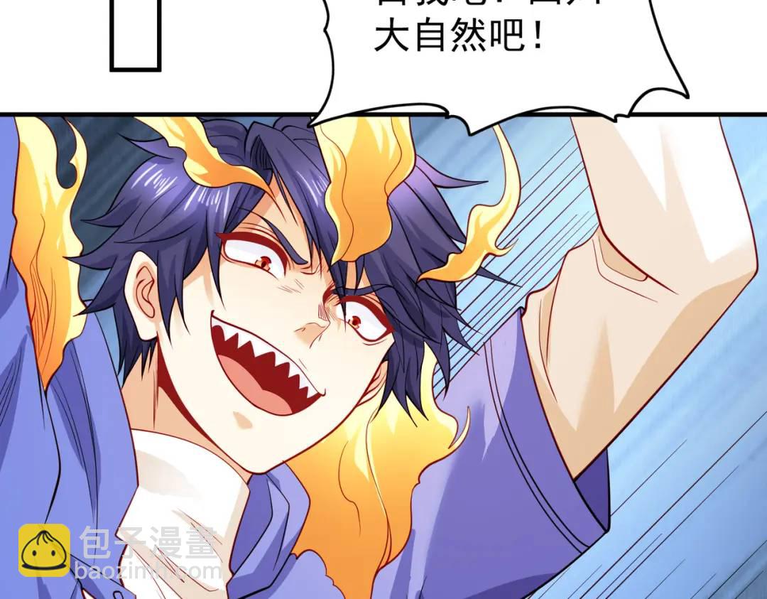 第107话 瀛岛鬼怪的作死之旅！30