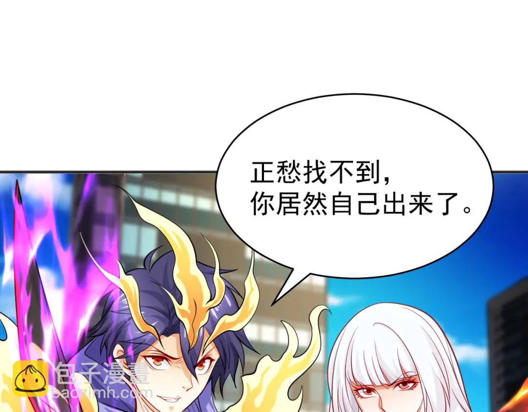 第107话 瀛岛鬼怪的作死之旅！41
