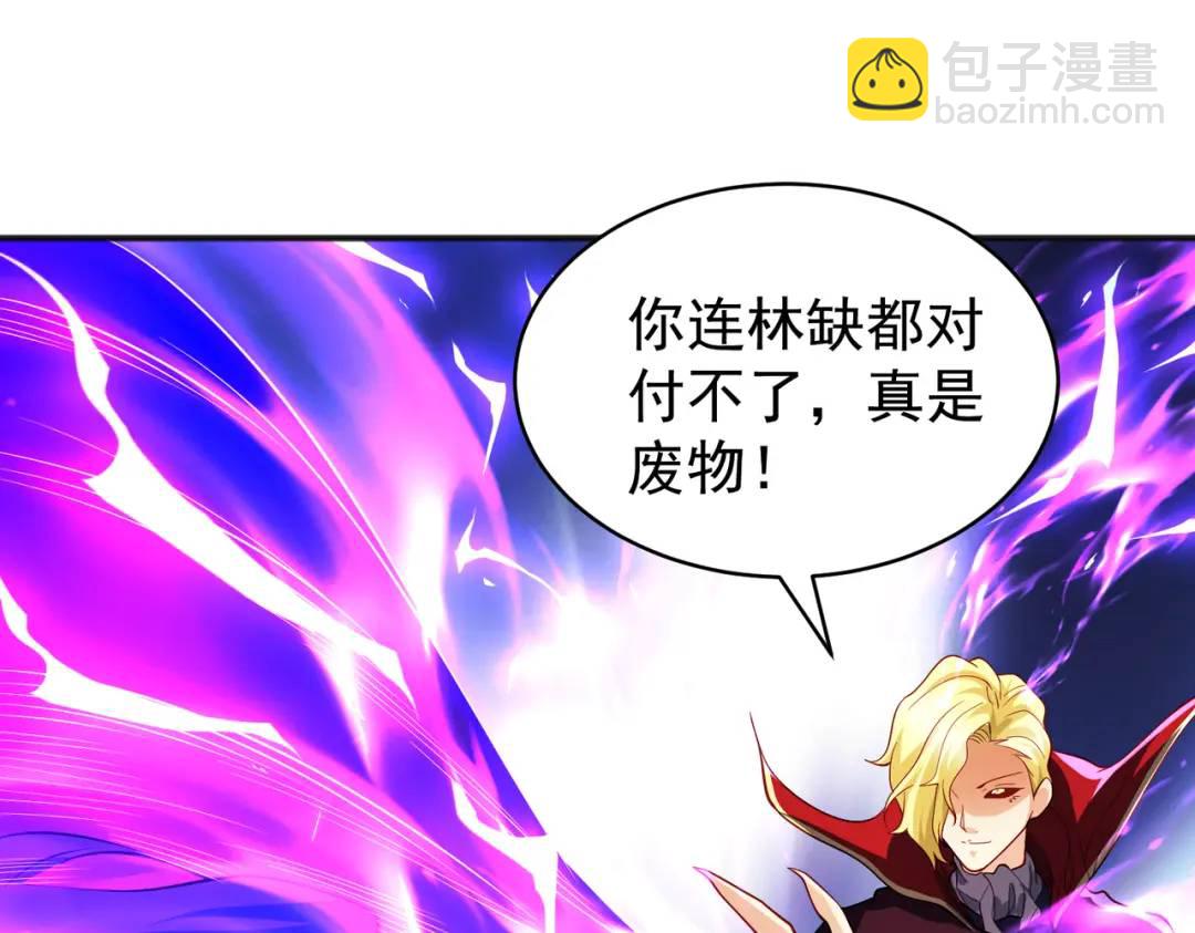 第107话 瀛岛鬼怪的作死之旅！45