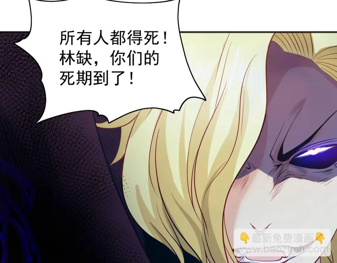 第107话 瀛岛鬼怪的作死之旅！55