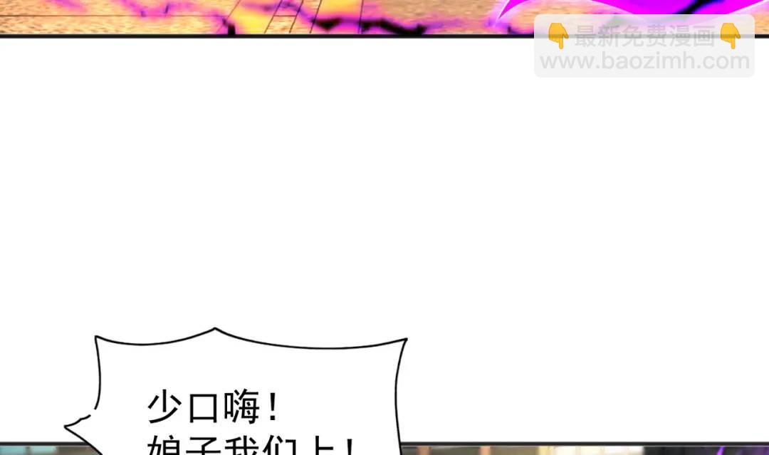 第107话 瀛岛鬼怪的作死之旅！58