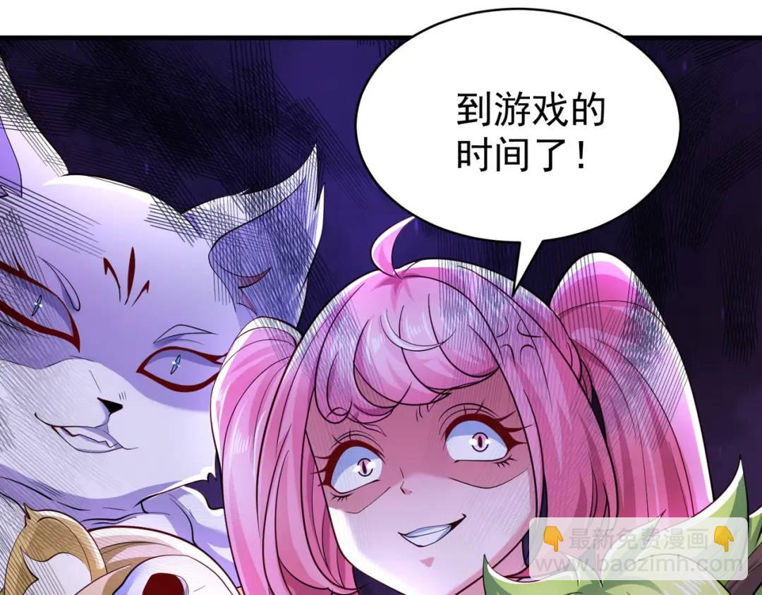 第107话 瀛岛鬼怪的作死之旅！6