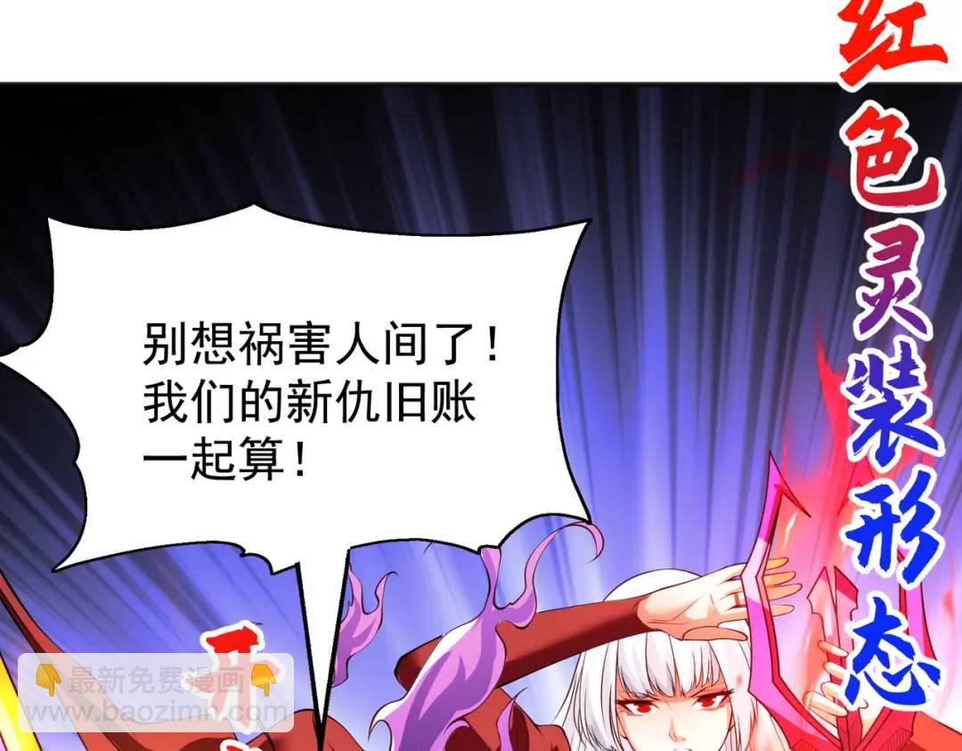 第107话 瀛岛鬼怪的作死之旅！71