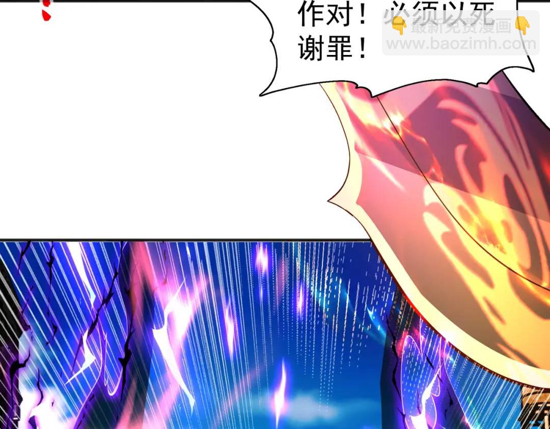 第107话 瀛岛鬼怪的作死之旅！74