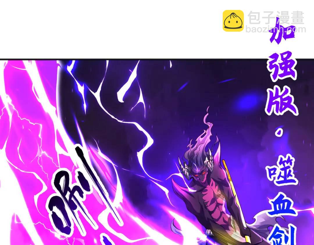 第107话 瀛岛鬼怪的作死之旅！79
