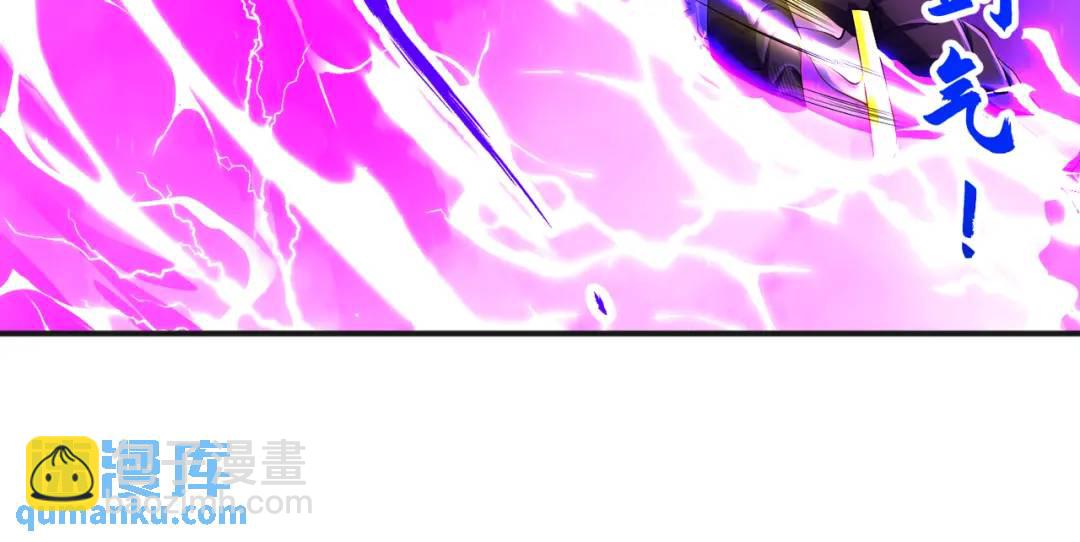 第107话 瀛岛鬼怪的作死之旅！80