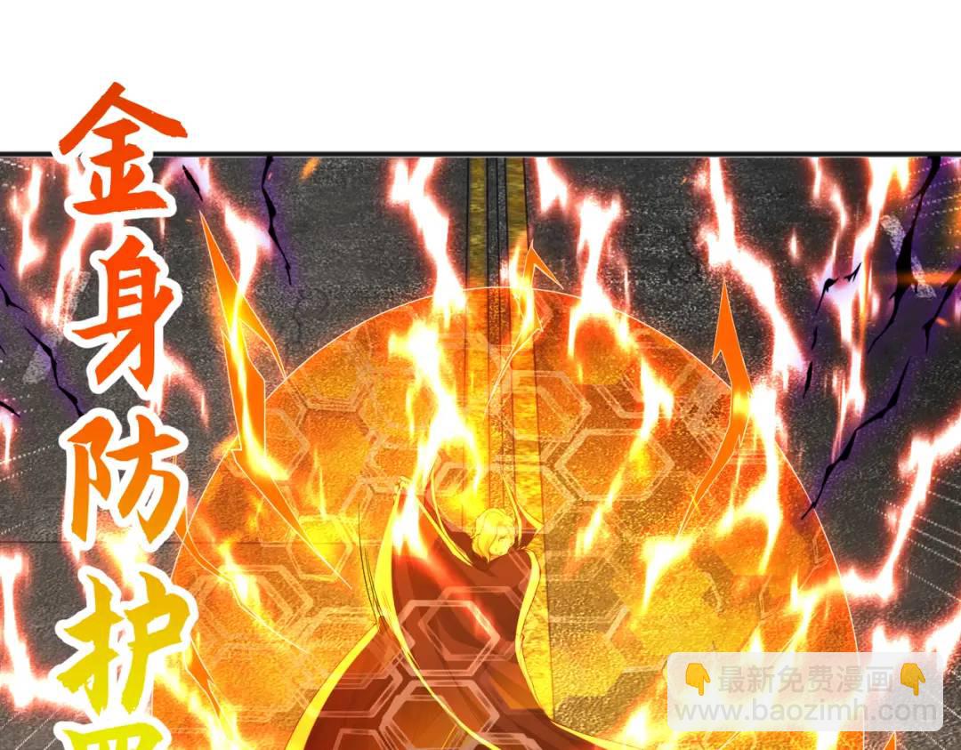 第107话 瀛岛鬼怪的作死之旅！81