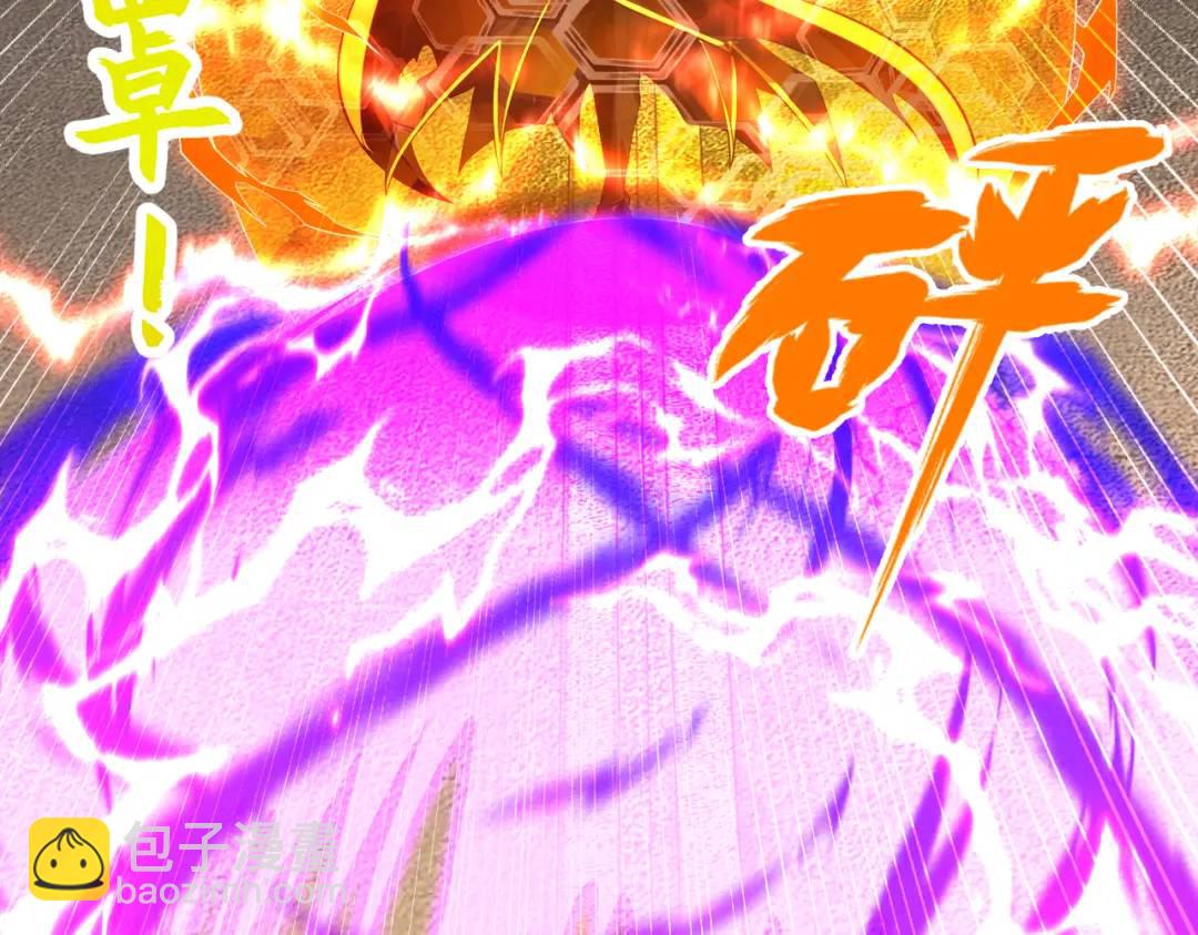 第107话 瀛岛鬼怪的作死之旅！82