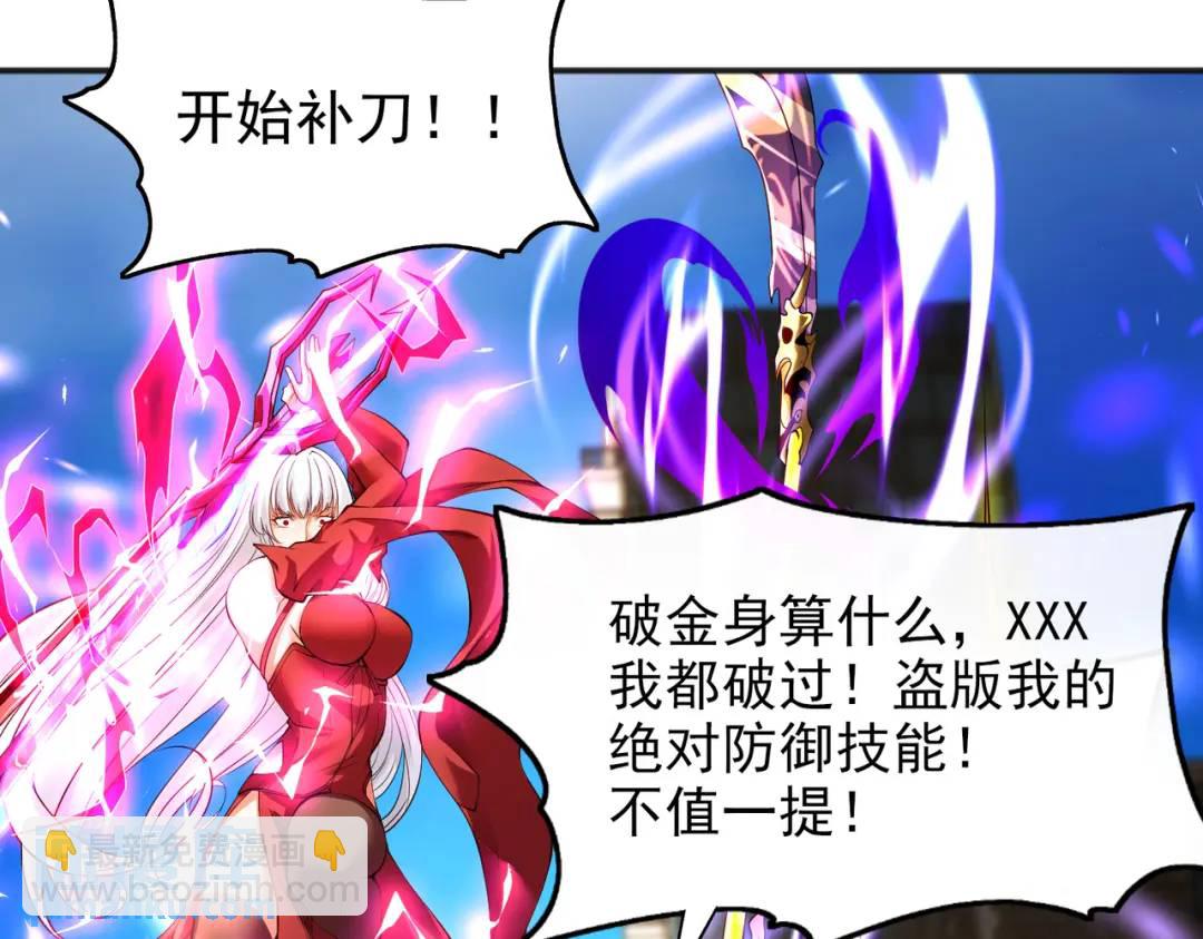 第107话 瀛岛鬼怪的作死之旅！88