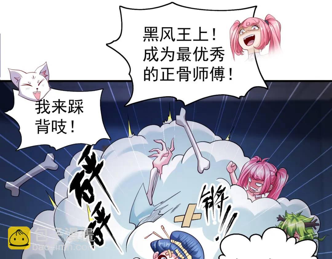 第107话 瀛岛鬼怪的作死之旅！9