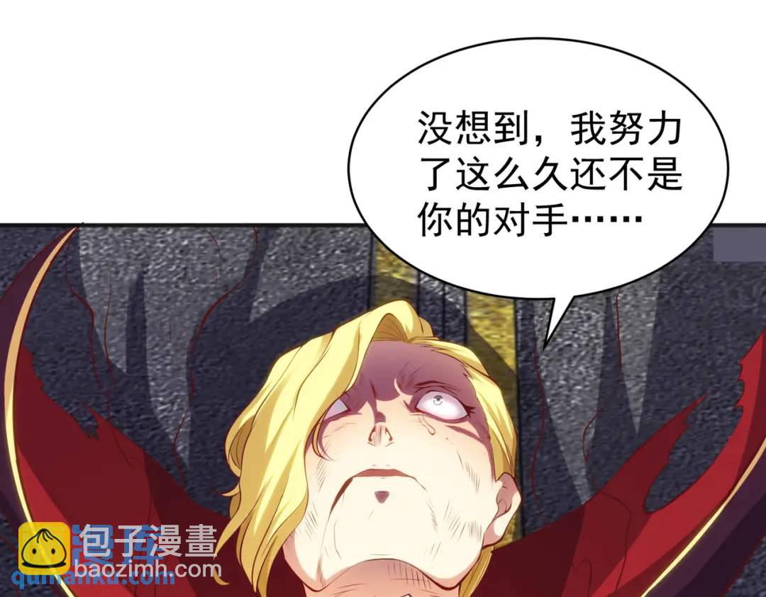 第107话 瀛岛鬼怪的作死之旅！96
