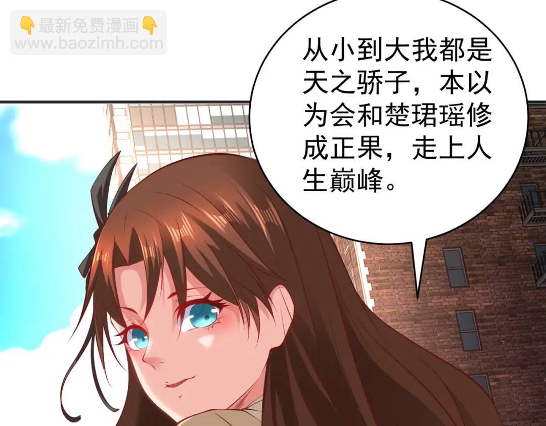 第107话 瀛岛鬼怪的作死之旅！98