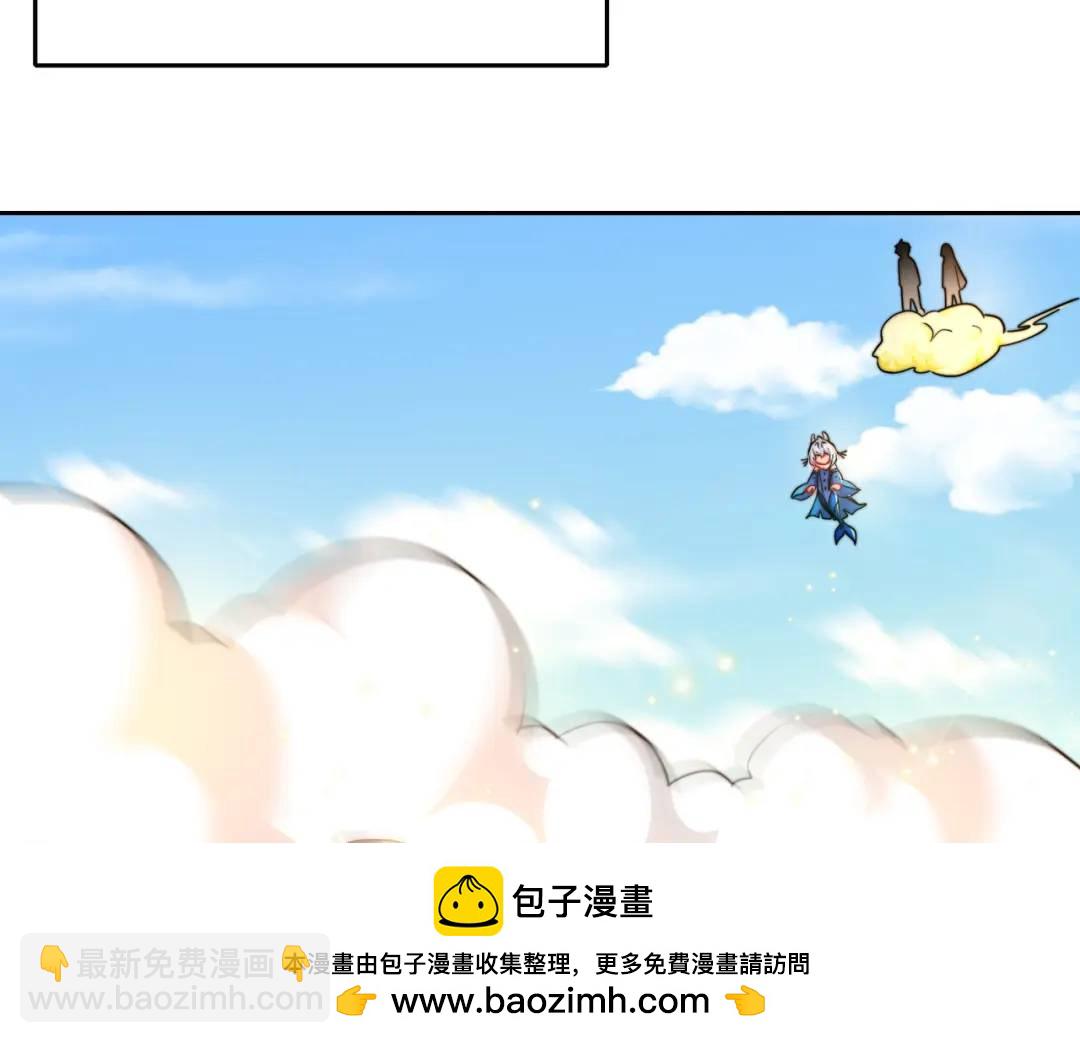 第111话 少女化鲸的救赎！103