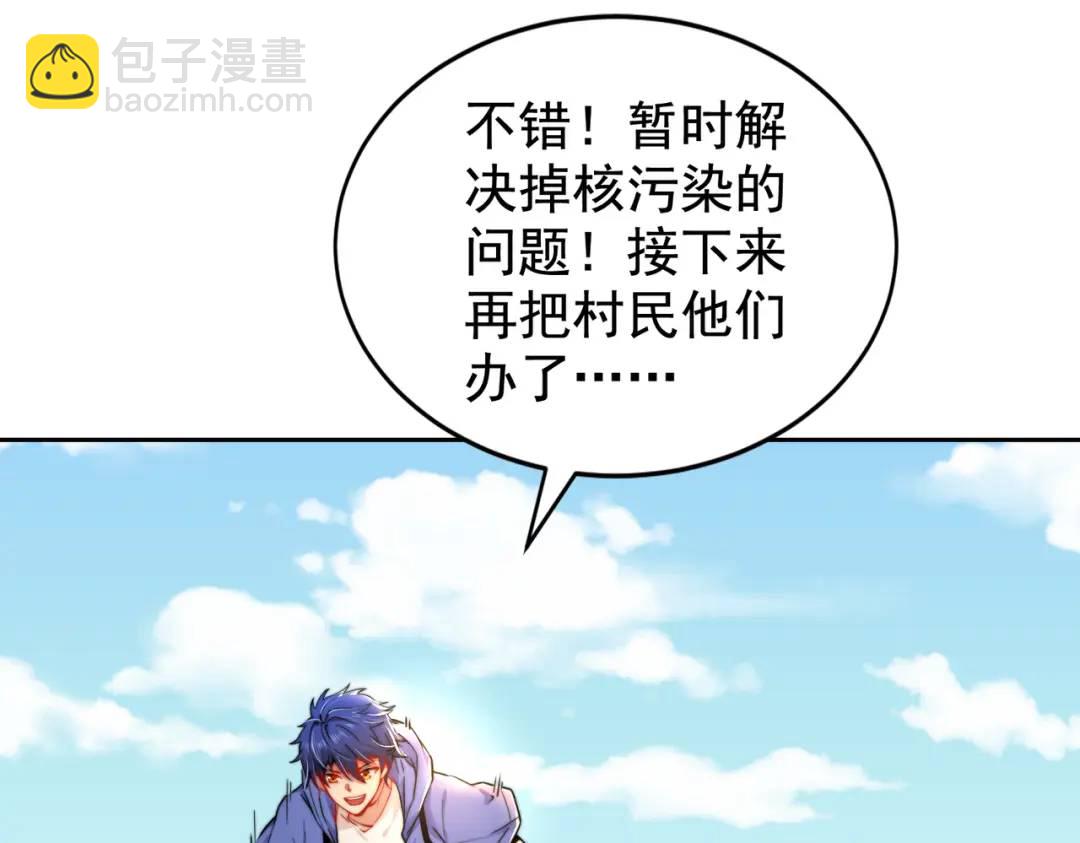 第111话 少女化鲸的救赎！110