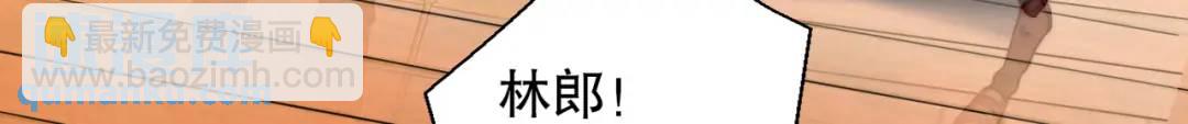 第111话 少女化鲸的救赎！112