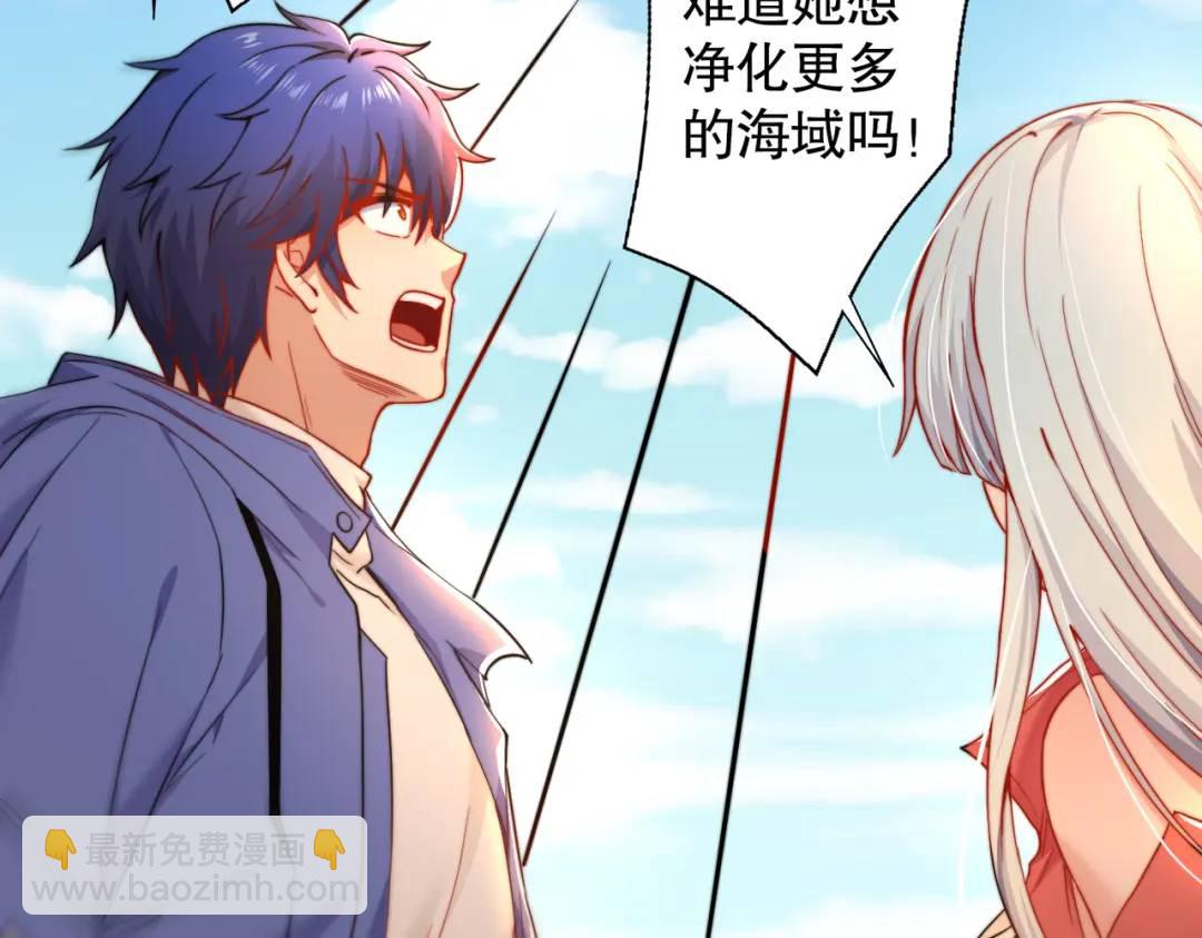 第111话 少女化鲸的救赎！115
