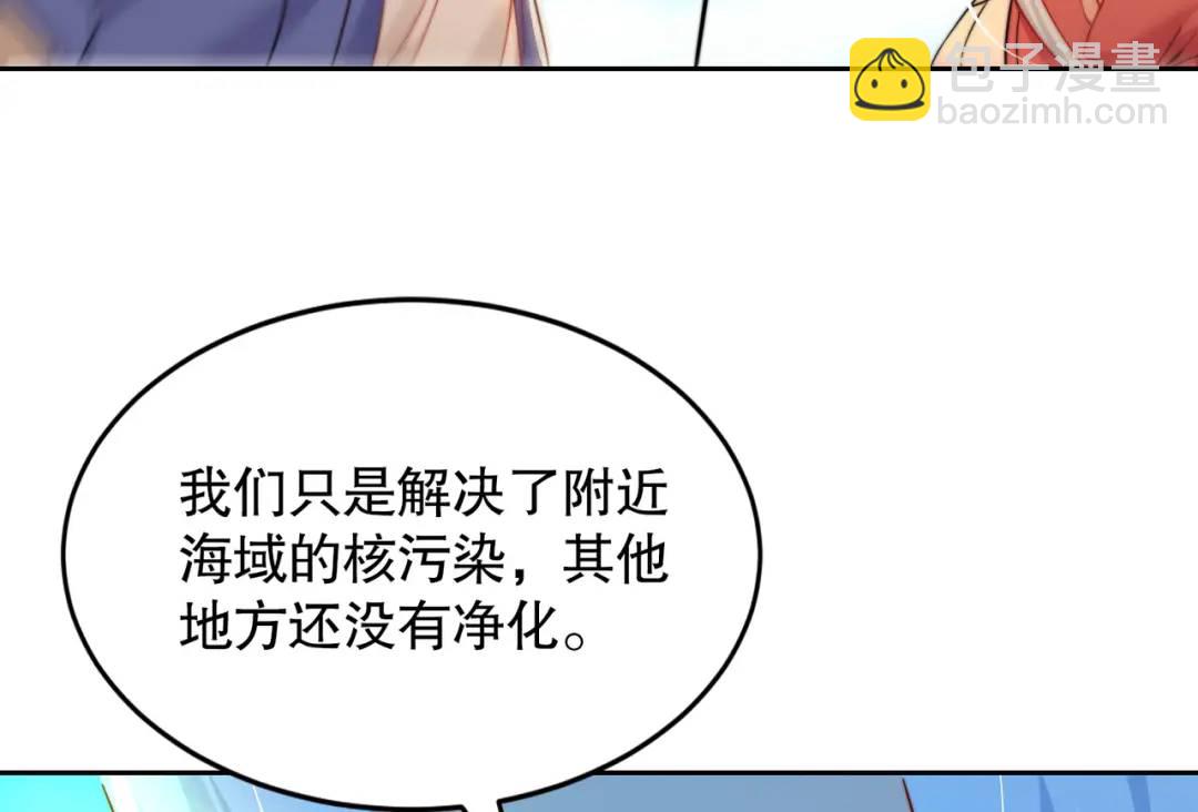 第111话 少女化鲸的救赎！116