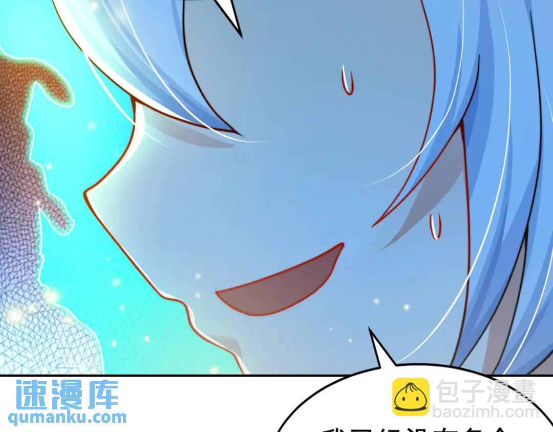 第111话 少女化鲸的救赎！117