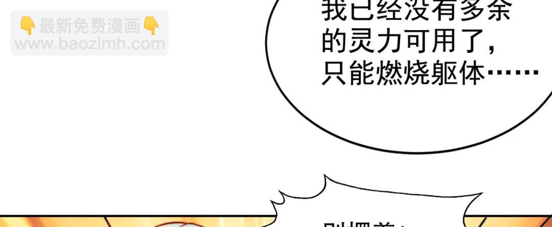 第111话 少女化鲸的救赎！118