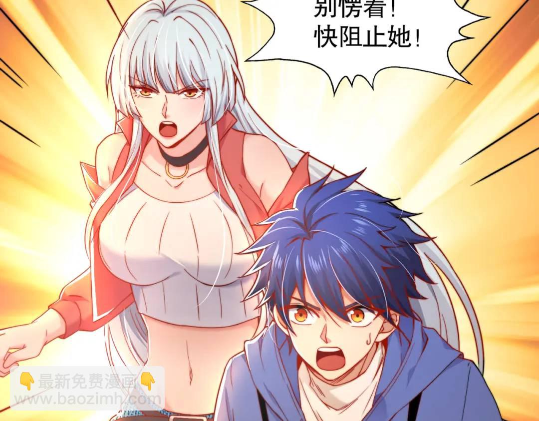 第111话 少女化鲸的救赎！119