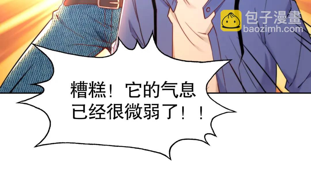 第111话 少女化鲸的救赎！120