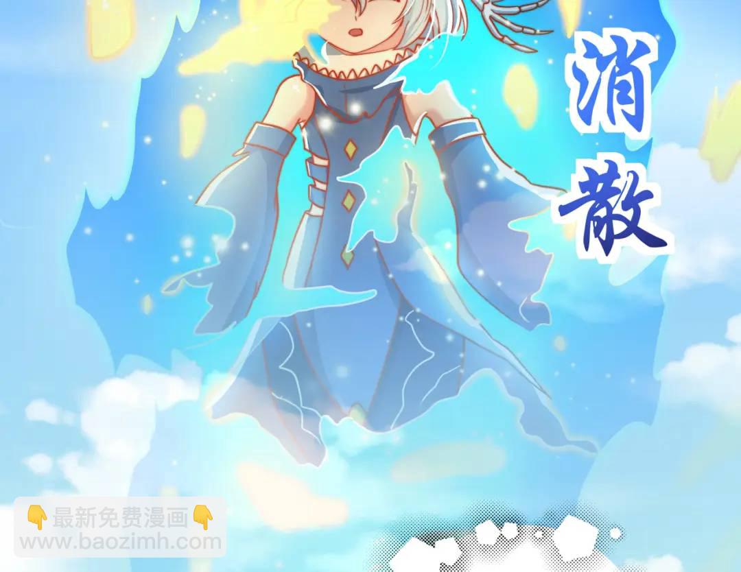 第111话 少女化鲸的救赎！122
