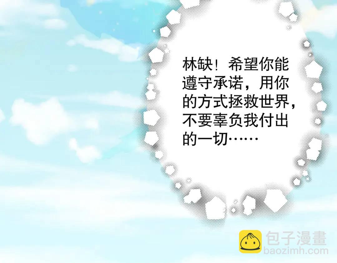 第111话 少女化鲸的救赎！123