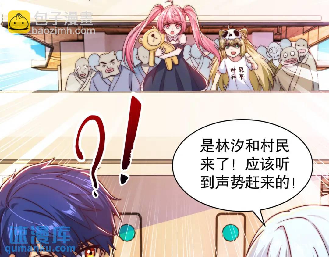 第111话 少女化鲸的救赎！129