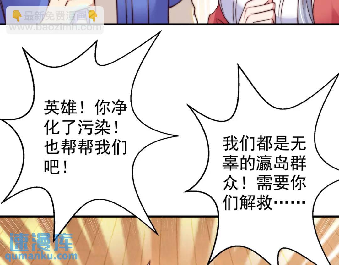 第111话 少女化鲸的救赎！131