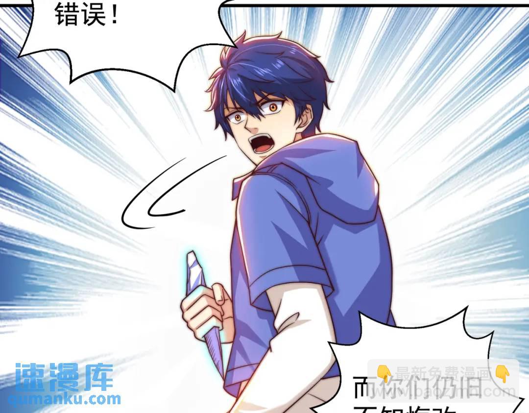 第111话 少女化鲸的救赎！135