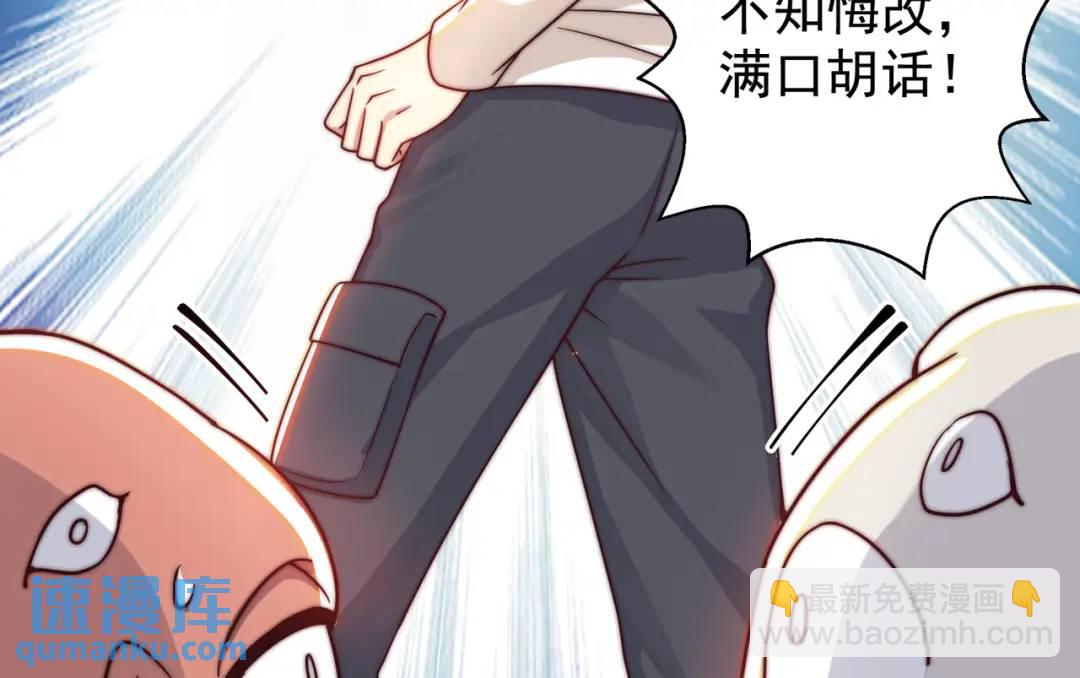 第111话 少女化鲸的救赎！136